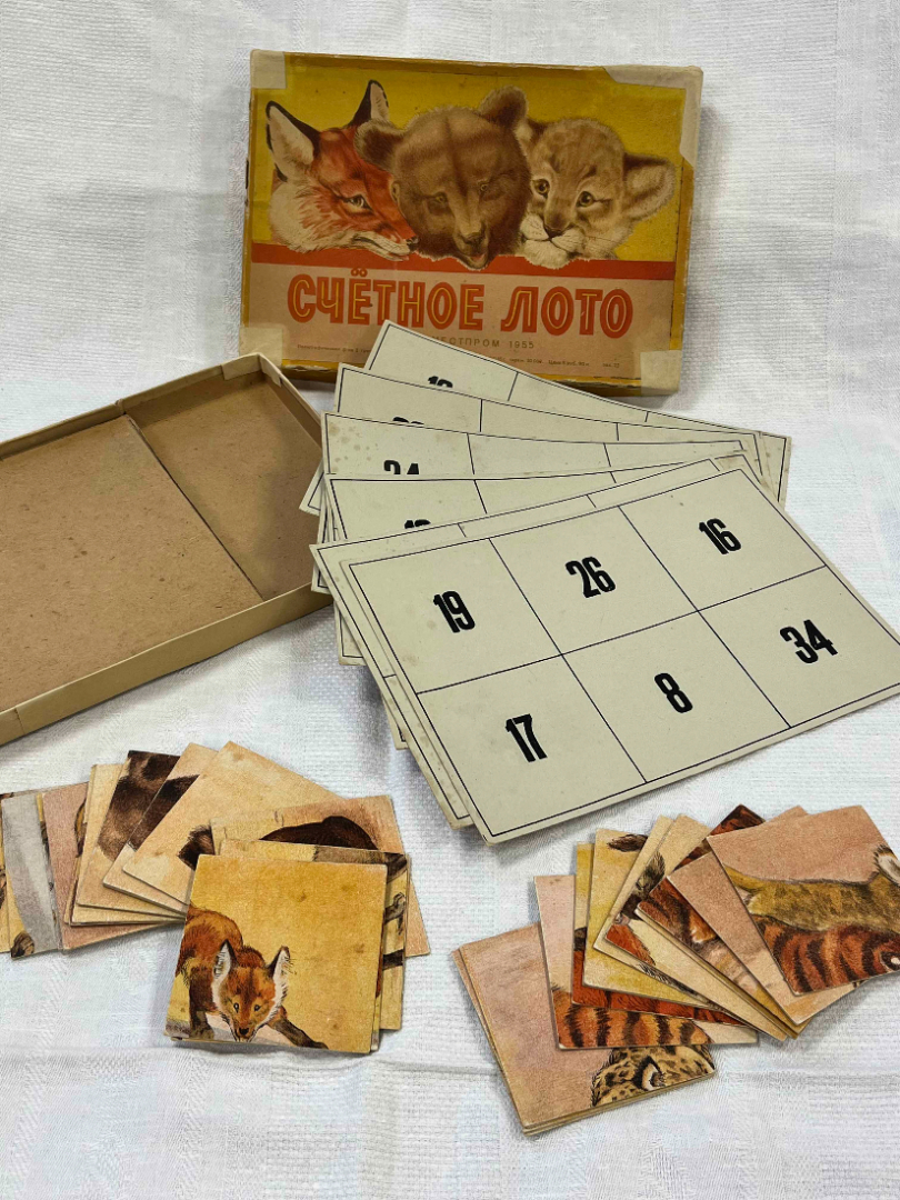 Детская настольная игра "Счетное лото" Росгизместпром 1955г. В сборе. Винтаж. СССР. Картинка 1